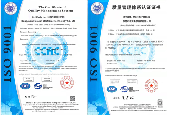 ISO9001|(zh)wϵC